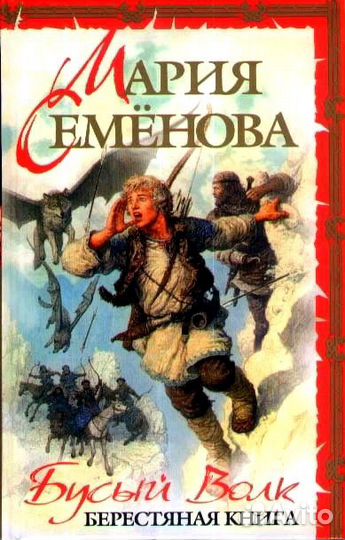 Продам новые и б\у книги 1