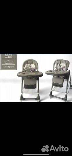 Стульчик для кормления baby go