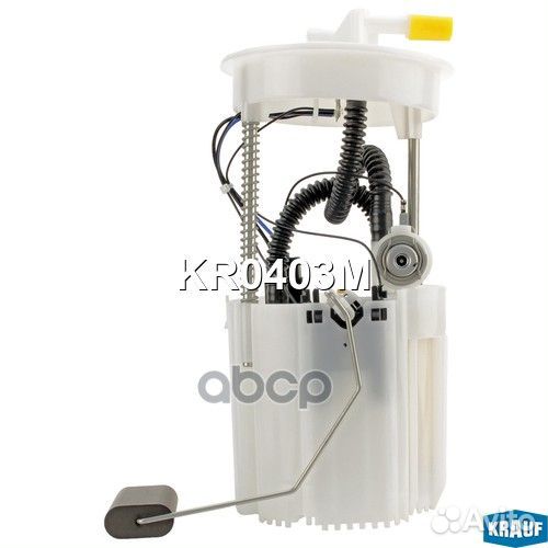 Модуль в сборе с бензонасосом KR0403M Krauf