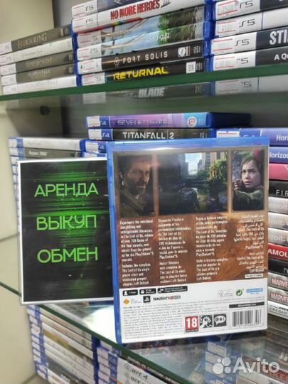 The Last of Us Remaster диск PS5