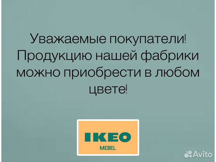 Диван прямой новый