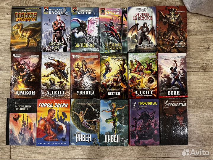 Сборник книг