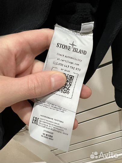 Толстовка stone island