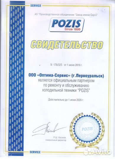 Ремонт плит, поверхности, духовки