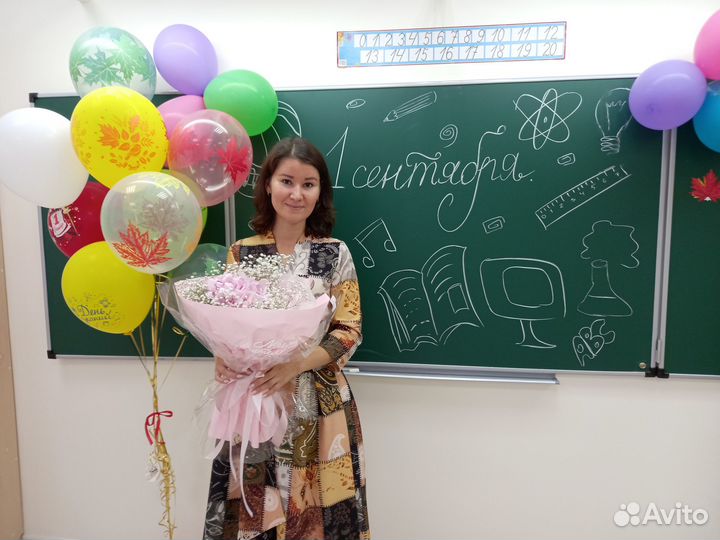 Репетитор английского языка