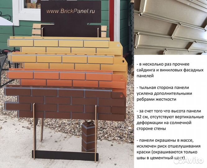 Фасадные панели Brick Panel