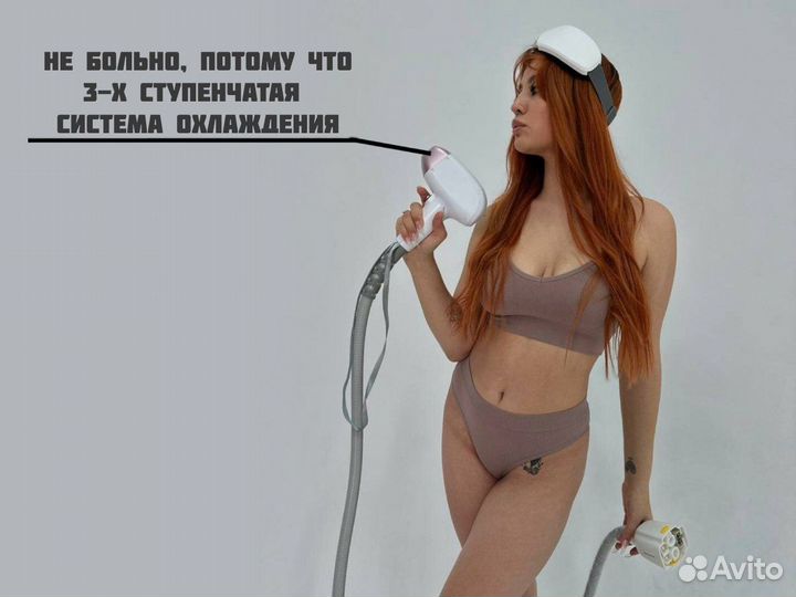 Лазерная эпиляция Все тело