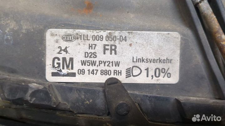 Фара (передняя) правая Opel Omega B