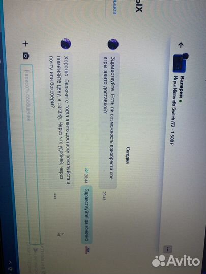 2 игры для nintendo