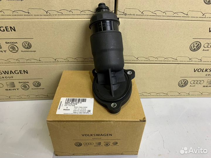 Гидрофильтр АКПП Ауди А4 А5 А6 А7