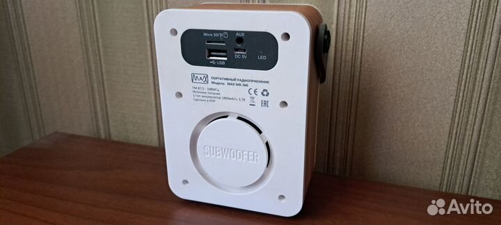 Радиоприемник MAX MR-360