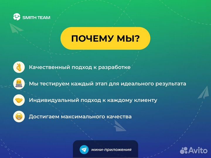 Разработка мобильных приложений