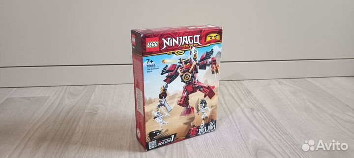 Конструктор Lego Ninjago 70665