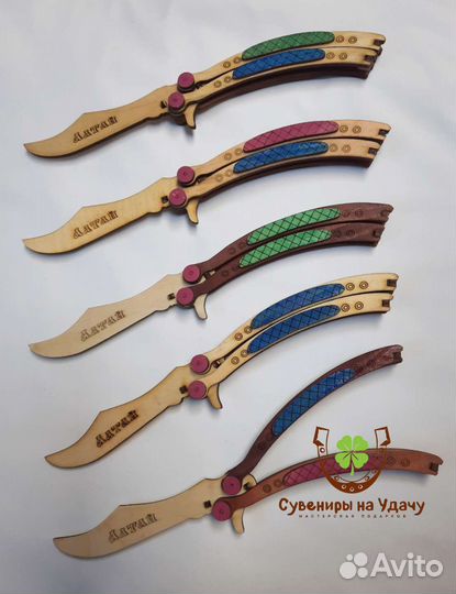 Ножи детские игрушки