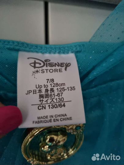 Карнавальный костюм для девочки