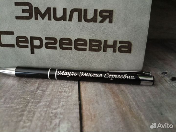 Именной планер + именная ручка