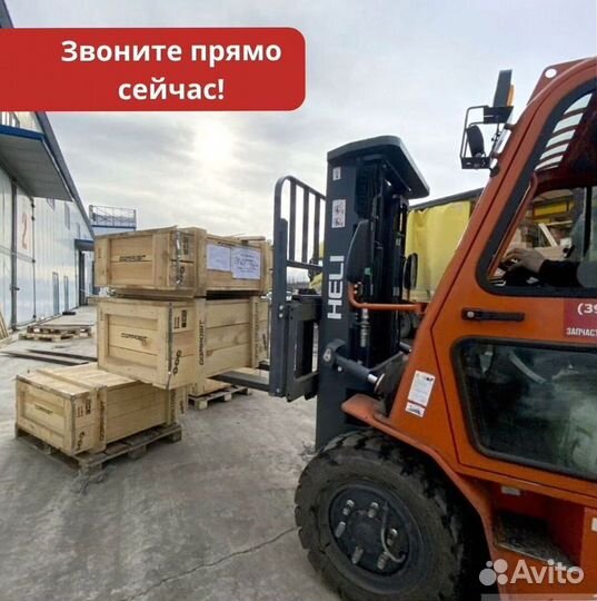 Грузоперевозки межгород