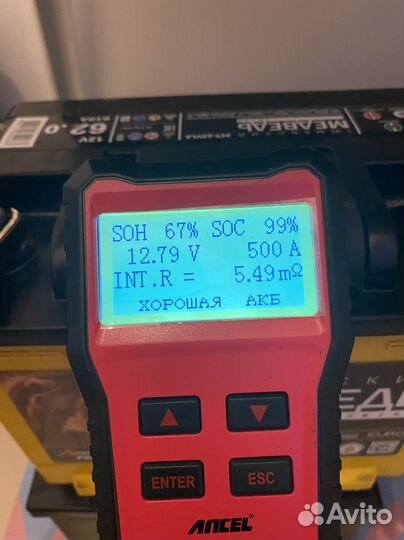 Аккумуляторы б/у Гарантия