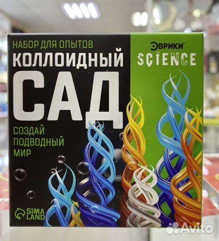 Набор для опытов «Коллоидный сад»