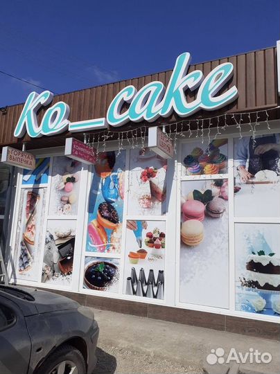 Объемные световые буквы