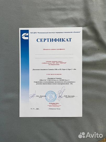 Двигатель Cummins 6isbe285 камаз-5350 SO75162