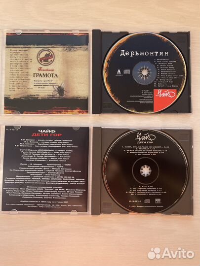 Чайф CD фирма оригинал