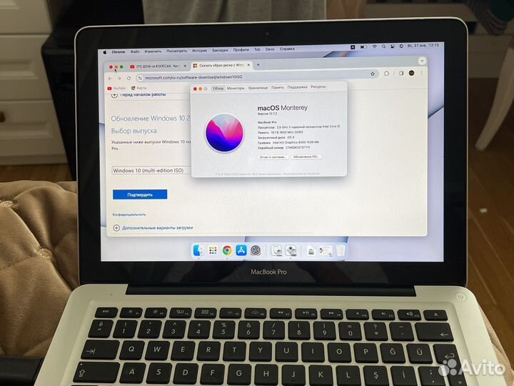 MacBook Pro 13 (Mid 2012, 16гб озу, 500гб SSD)