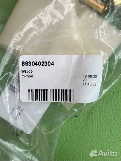 Нипель d8/l18 (для пластик. трубок 10х1,0) 8930402