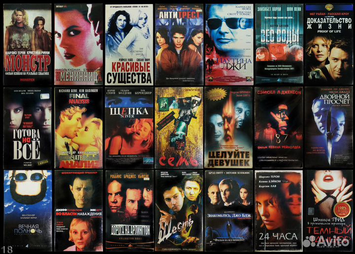 Кассеты жанр саспенс