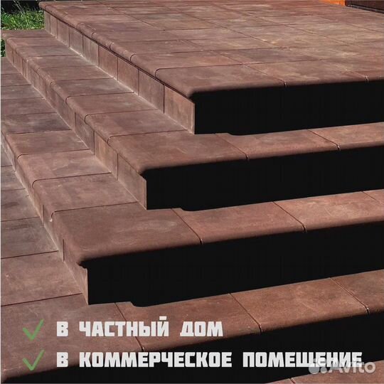 Ступень Флоренция для крыльца. В наличии