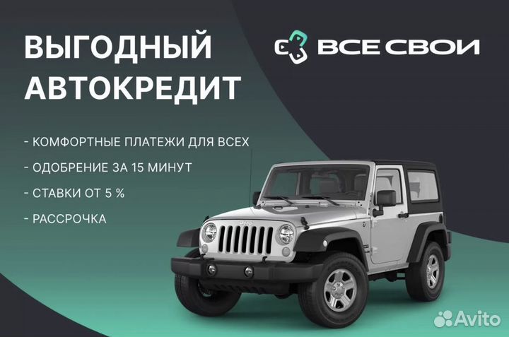 Volkswagen Multivan 2.0 AMT, 2016, 298 700 км