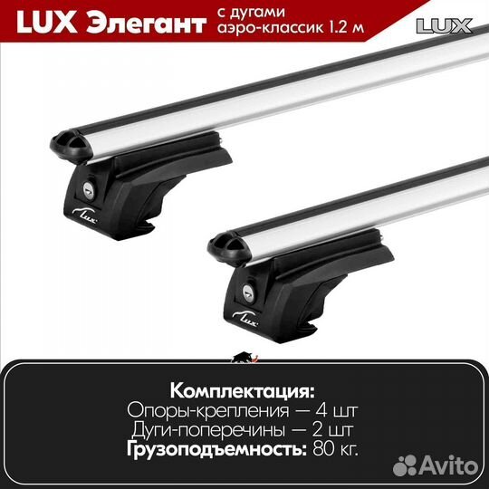 Багажник Subaru Forester SF 1997-2002 LUX Silver