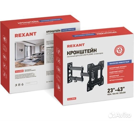 Кронштейн 23