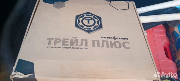 Сапоги трейл плюс 5кпн