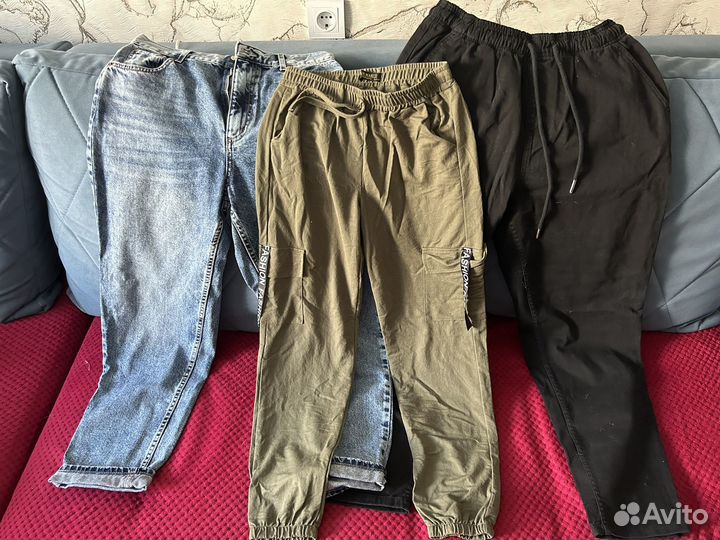 Джинсы, штаны пакетом