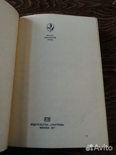 Торнтон уайлдер