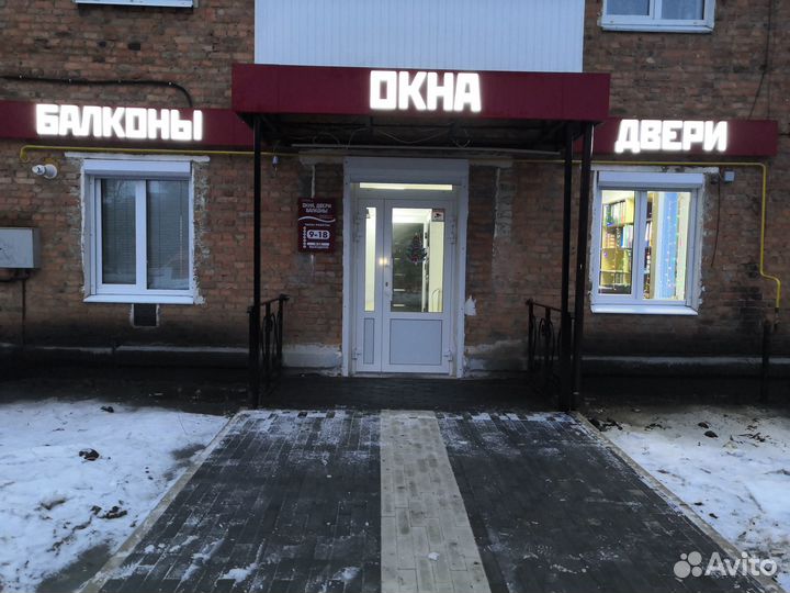 Окна, Двери, Балконы