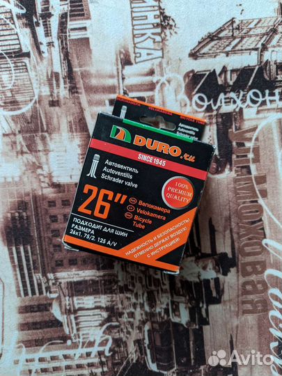 Велокамера 26 Duro(новая) торг