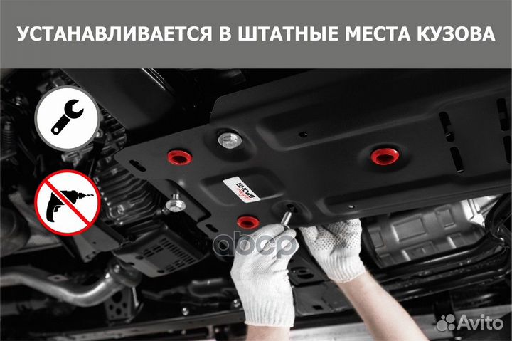 Защита картера и кпп с крепежом toyota: camry