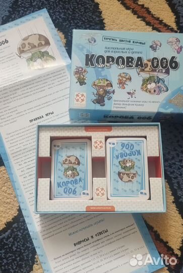 Игры настольные