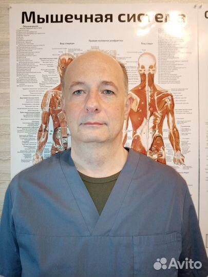 Массаж. Профессионал. Любая сложность. Выезд