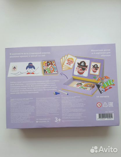 Игра конструктор Собери портреты