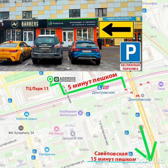 Полифонический динамик для OnePlus 3 Three