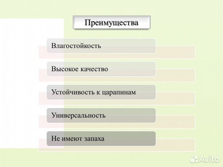 Панель пвх. Нежность, золото, фон