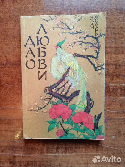 Тематические книги России и СССР