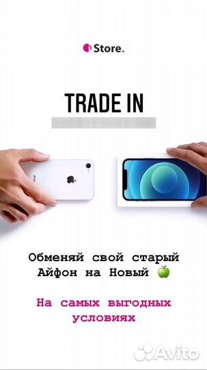 iPhone 15, 128 ГБ
