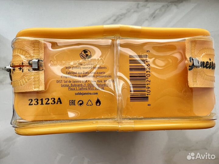 Sol de Janeiro Bum Bum Jet Set набор для тела