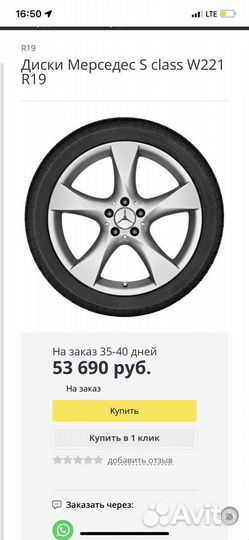 Литые диски