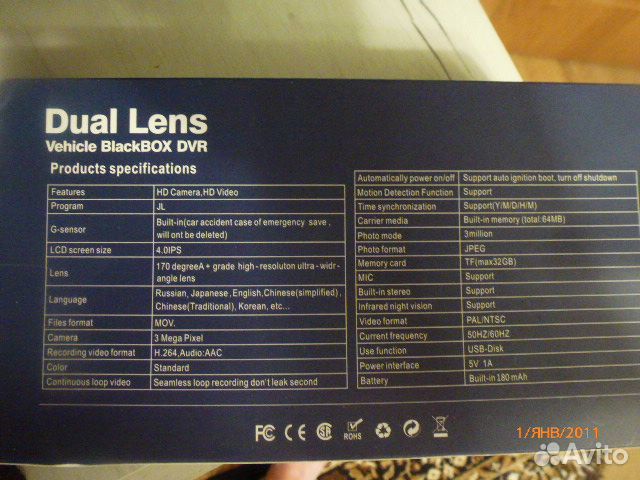 Видео регистратор