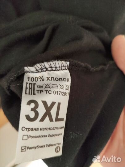 Лонгслив мужской 56 р-р